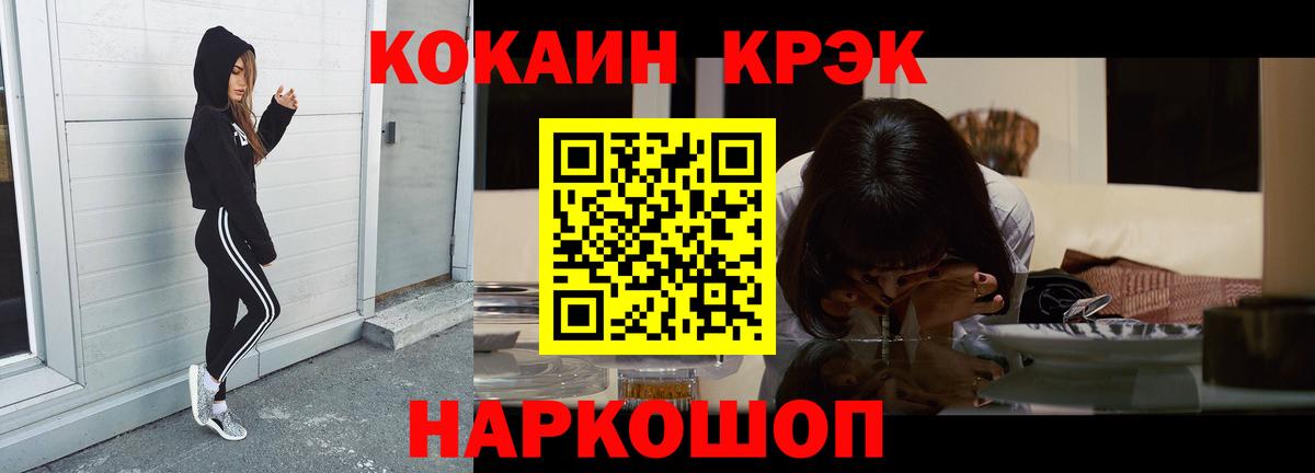COCAIN 98%  Кокаин  Шатура  КОКАИН Перу  Вход с VPN 