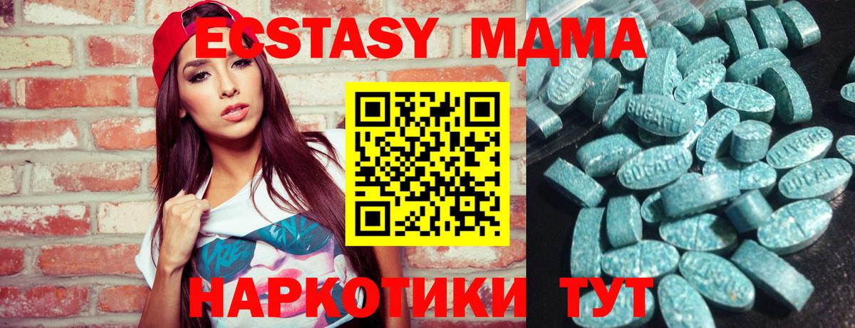 Ecstasy mix Шатура