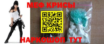 мдма Мариинск