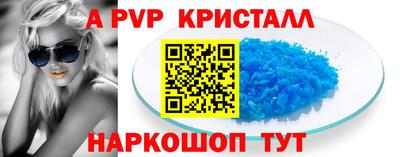 гашиш Ливны