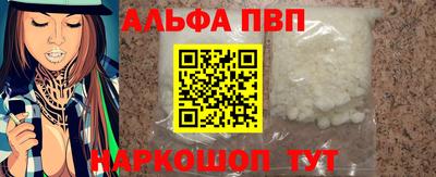 гашиш Ливны