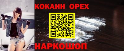 меф Ликино-Дулёво