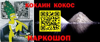кокс Лесосибирск