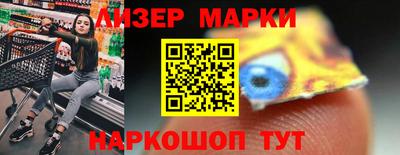 меф Ликино-Дулёво