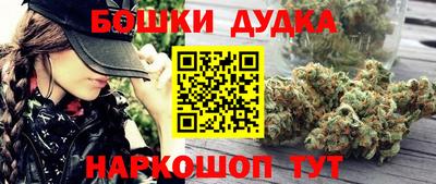 МДМА Малоярославец