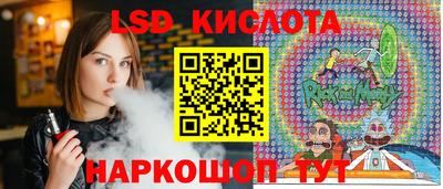 меф Ликино-Дулёво
