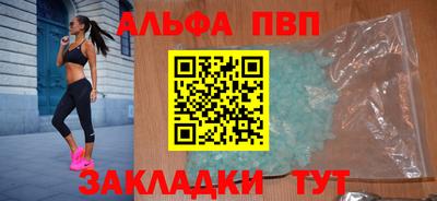 меф Ликино-Дулёво