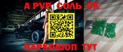 кокс Лесосибирск
