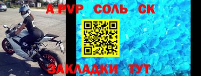 кокс Лесосибирск