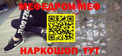 кокс Лесосибирск