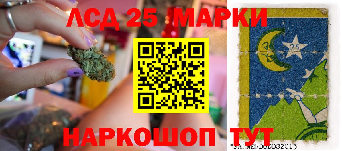 Шатура  ЛСД экстази кислота  LSD-25 экстази кислота  Вход с VPN 