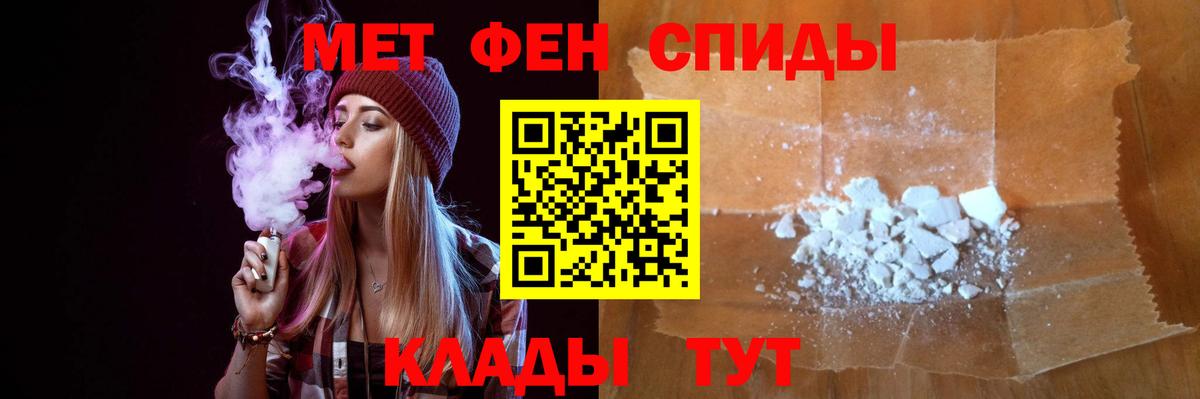 Шатура  МЕТАМФЕТАМИН кристалл  Метамфетамин  Вход с VPN 