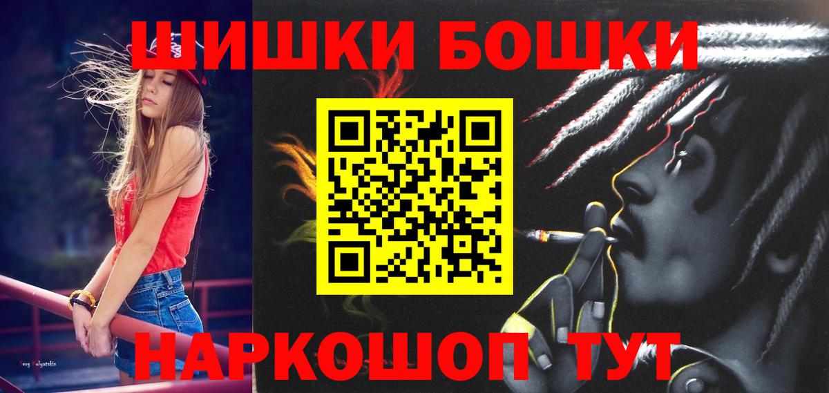 Шишки марихуана ГИДРОПОН  Каннабис сатива  Шатура  МАРИХУАНА индика  Вход с VPN  МАРИХУАНА Ganja 
