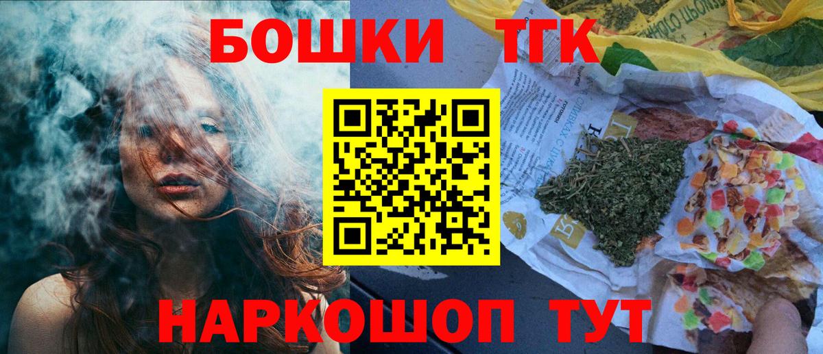 Шишки марихуана ГИДРОПОН Шатура